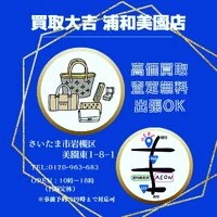 画像256
