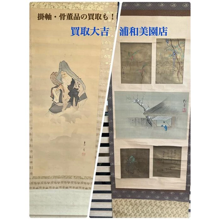 画像261