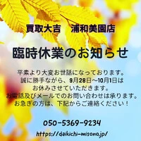 画像427