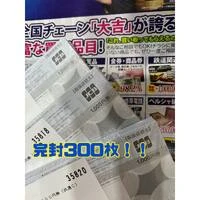 画像539